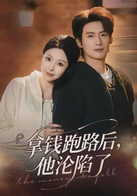 爱情片《爱在黎明破晓前》