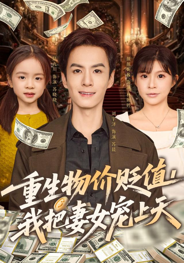 三傻大闹宝莱坞