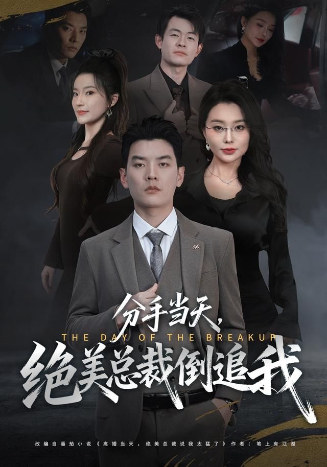 星际穿越2
