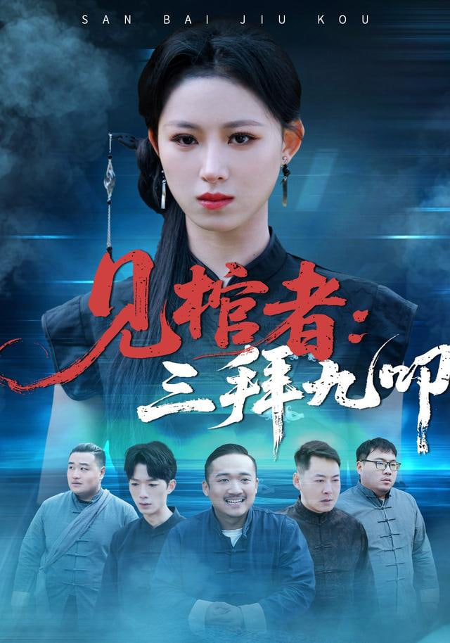 爆裂点