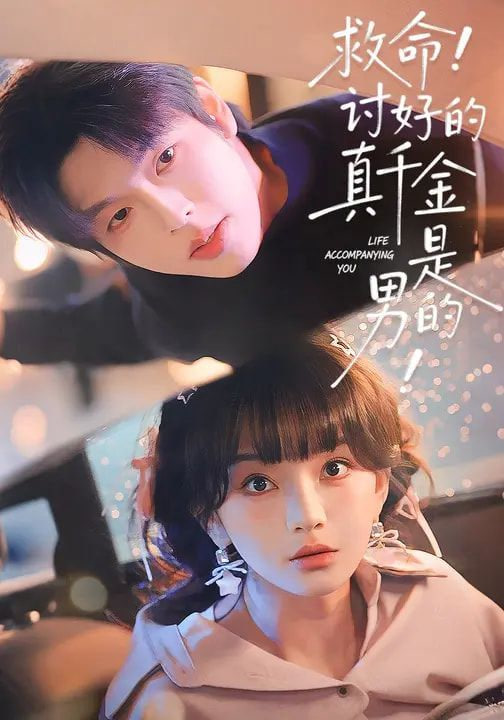 鬼修女2 恐怖