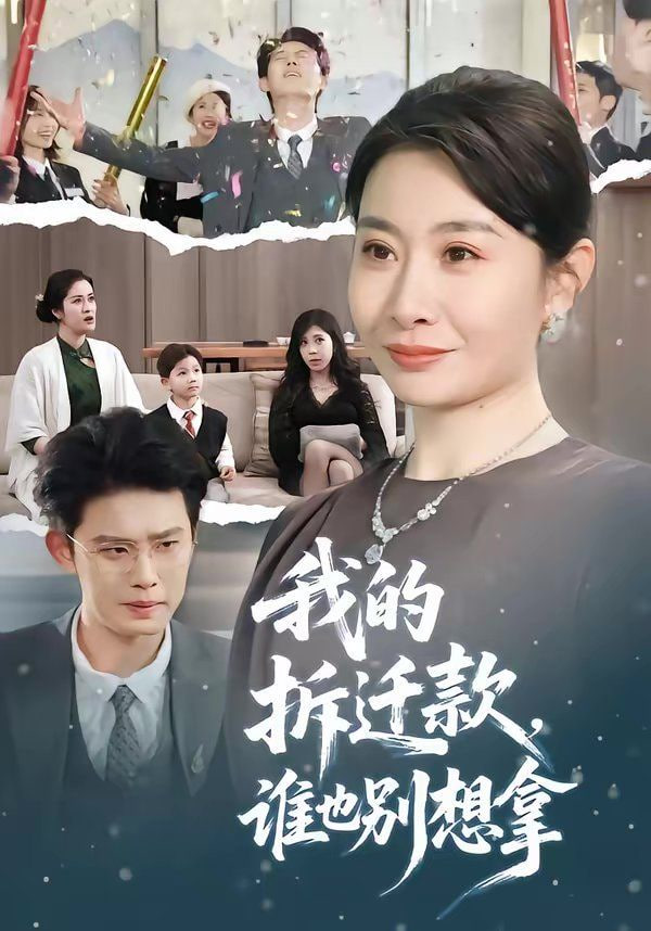 沙丘2 科幻